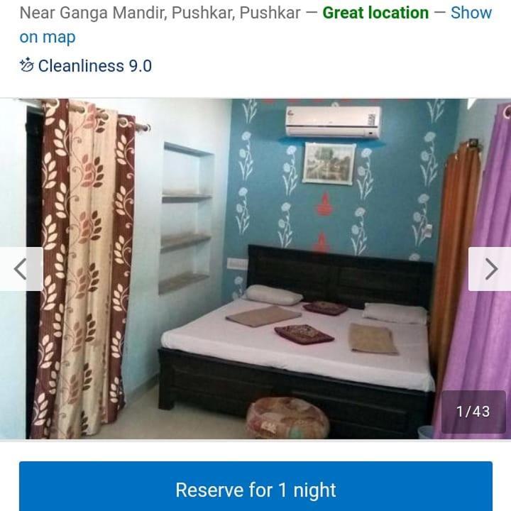 Homestay Moon Light Pushkar